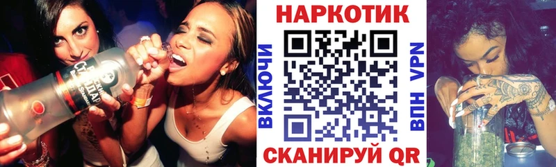 Купить Гашиш  АМФЕТАМИН  COCAIN  Меф мяу мяу  Канабис  A PVP  Медногорск