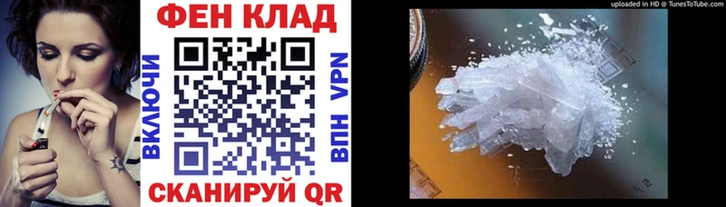 АМФ 97%  Купить закладки  Медногорск 