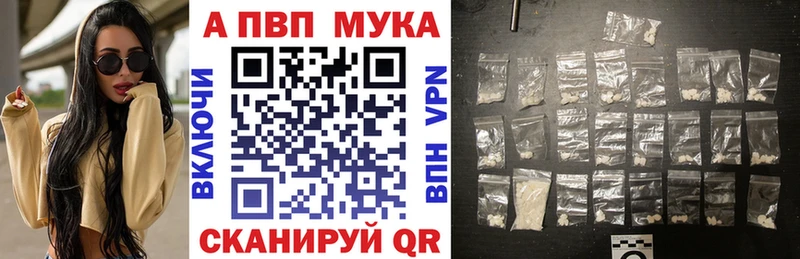 A PVP СК  Купить где  Медногорск 
