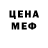 МЕТАМФЕТАМИН кристалл Kerry Hart