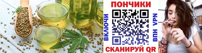 Купить где  Медногорск  Canna-Cookies конопля 