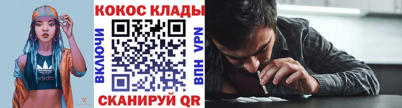 COCAIN 97%  Купить где  Медногорск 
