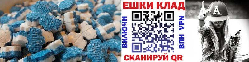 Ecstasy 99%  Купить где  Медногорск 