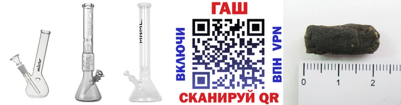 ГАШ hashish Медногорск