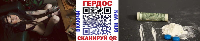ГЕРОИН белый  Купить  Медногорск 