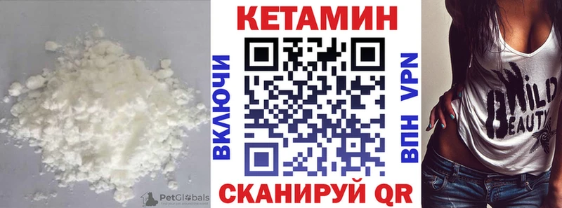 Купить  Медногорск  Кетамин ketamine 