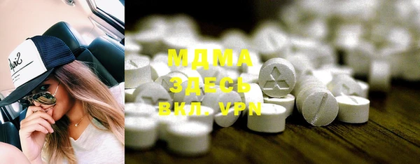 ALPHA-PVP Костерёво