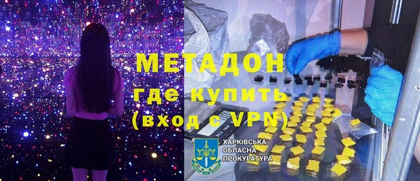 ALPHA-PVP Корсаков