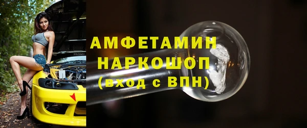 ALPHA-PVP Костерёво