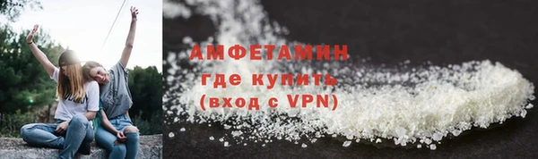 ALPHA-PVP Костерёво