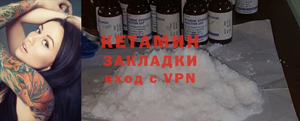 ALPHA-PVP Корсаков