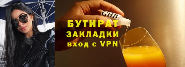 ALPHA-PVP Корсаков