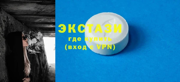 ALPHA-PVP Корсаков