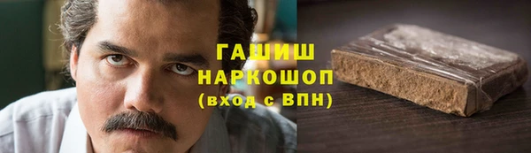 гашишное масло Коряжма