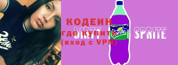 ALPHA-PVP Костерёво