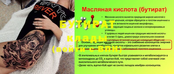 ALPHA-PVP Костерёво