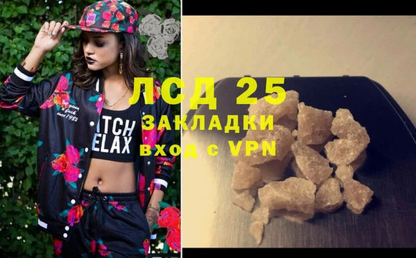 ALPHA-PVP Корсаков