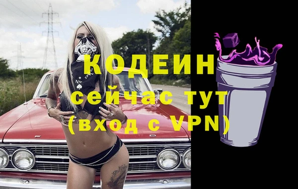 гашишное масло Коряжма