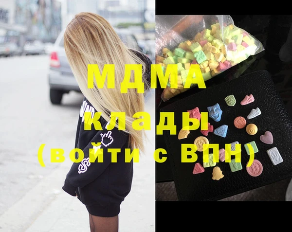 гашишное масло Коряжма