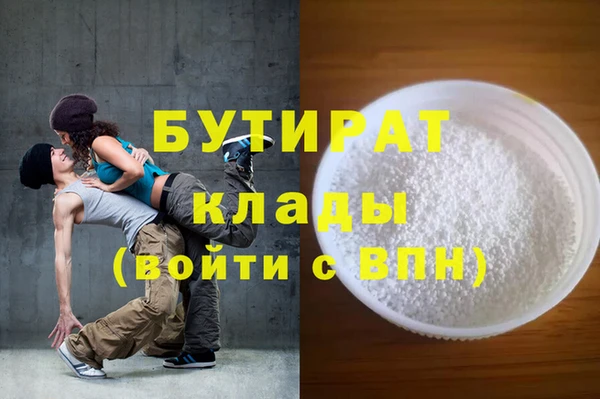 гашишное масло Коряжма