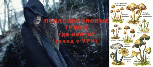 соль курить ск Красноперекопск