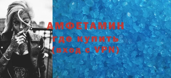 ALPHA-PVP Корсаков