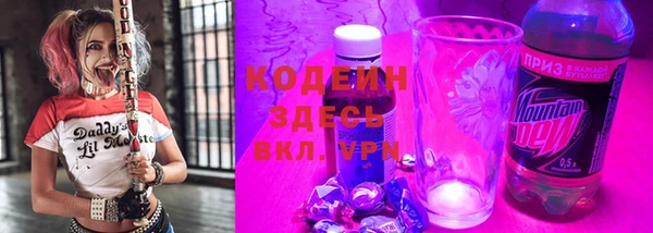 ALPHA-PVP Костерёво