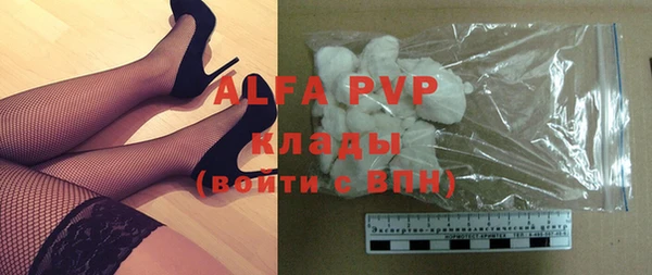 ALPHA-PVP Козловка