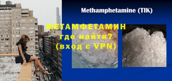 соль курить ск Красноперекопск