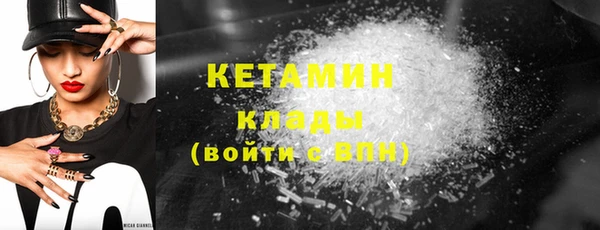 ALPHA-PVP Корсаков
