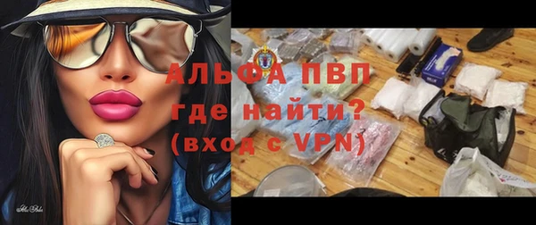 ALPHA-PVP Корсаков