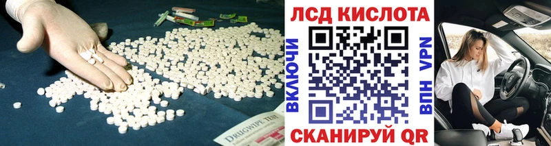 Купить  Медногорск  ЛСД экстази кислота 