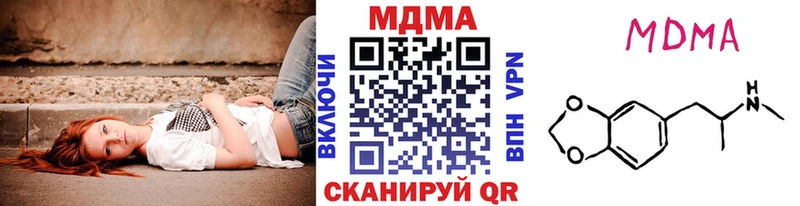 Купить Медногорск МДМА crystal