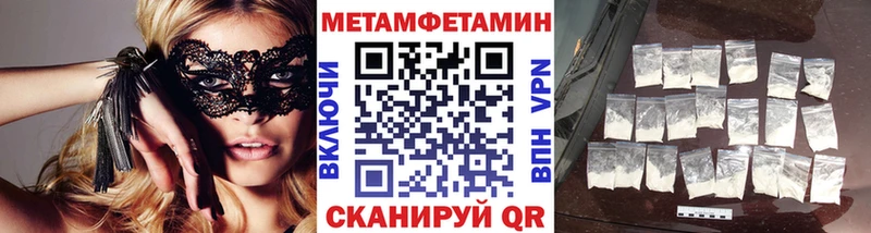 Купить закладки Медногорск Первитин витя