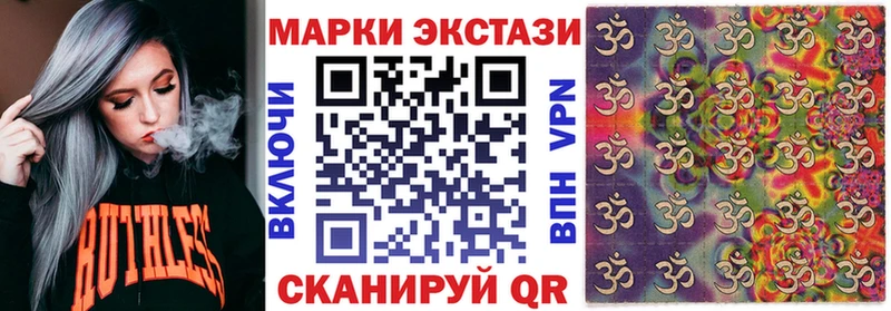 Марки 25I-NBOMe 1,5мг Медногорск