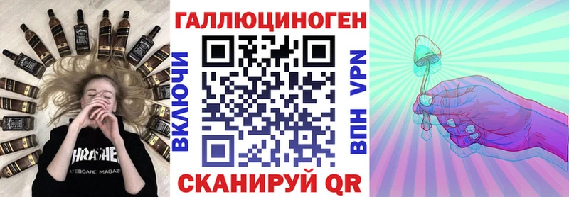 Псилоцибиновые грибы Magic Shrooms Купить Медногорск