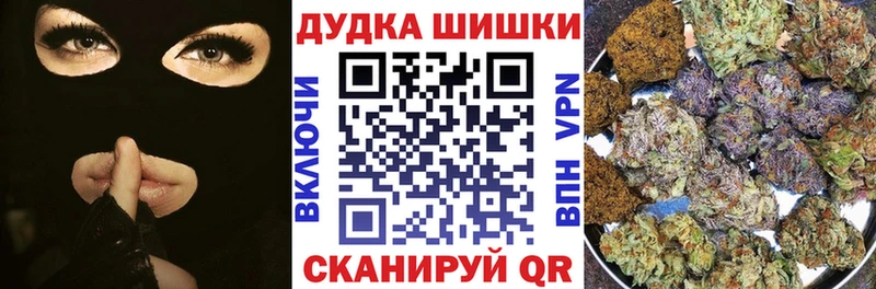 Канабис OG Kush  Купить где  Медногорск 